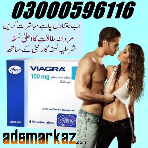 Viagra Tablets 100mg Price In Islamabad - 03000596116