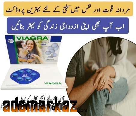 Buy Viagra Tablets 50mg in Islamabad 03000596116