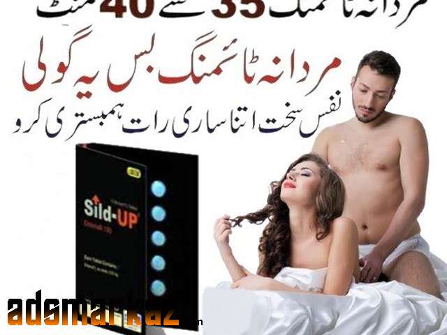 Sild Up Tablets In Faisalabad - 03000596116