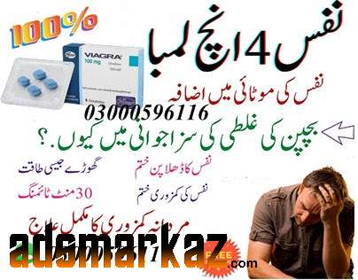 Viagra Online Medical Store in Lahore - 03000596116