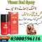 Original Vimax delay Spray in Islamabad 03000596116