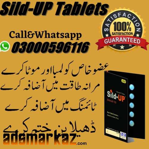 Sild Up Tablets Available In Pakistan 03000596116