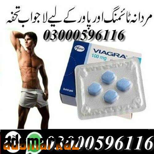 Original Viagra Tablets In Rawalpindi - 03000596116