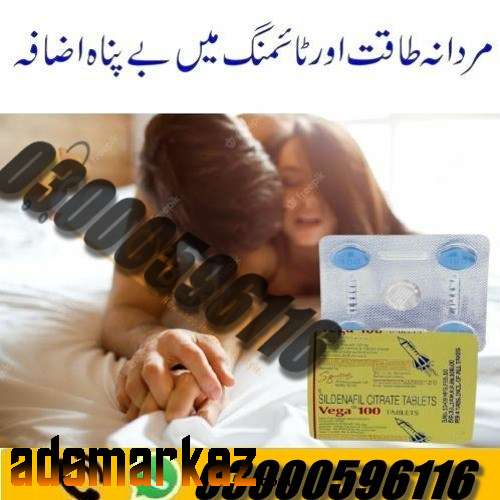 USA Vega Tablet 100mg In Islamabad - 03000596116