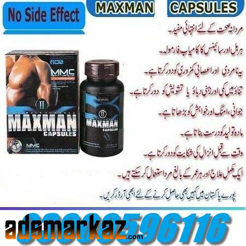 Maxman Capsules Price In Pakistan - 03000596116