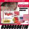 Vigrx Plus Price In Pakistan - 03000596116