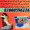 Viagra Tablets in Rawalpindi Medical Store 03000596116