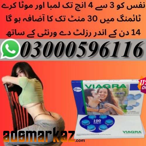 Viagra Tablets in Rawalpindi Medical Store 03000596116