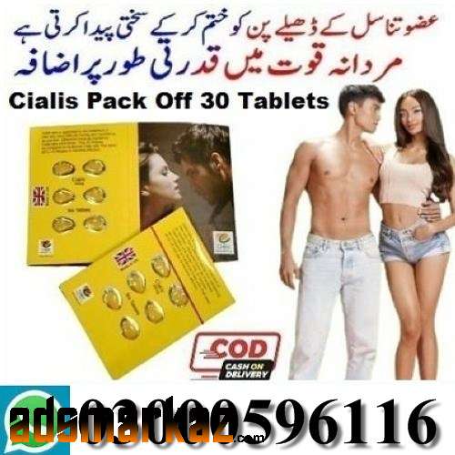 Pfizer Cialis Tablets 100 Mg In Ghauri Town 03000596116