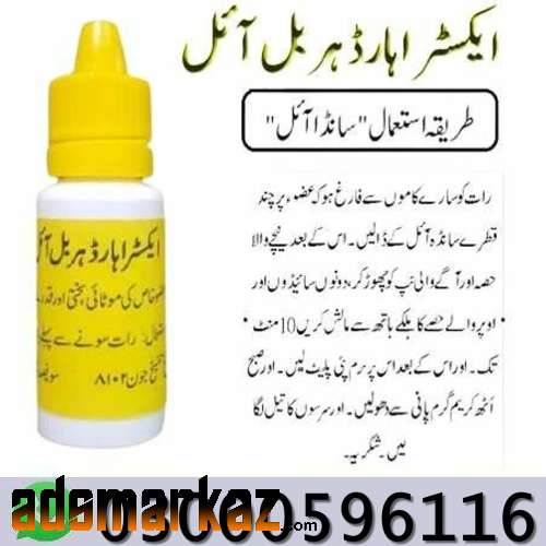 Extra Hard Herbal Oil In Pakistan 03000596116