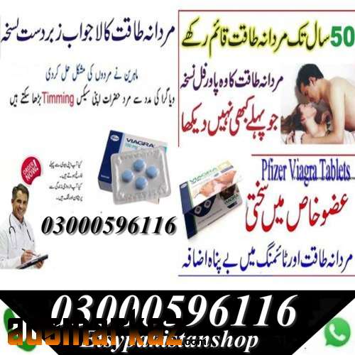 Viagra Tablets for Sale in Rawalpindi 03000596116