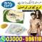 Best Cialis for Men In Sargodha 03000596116