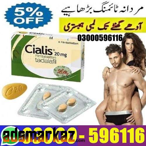 Cialis 20mg – 4 Tablets In Multan 03000596116