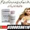 Vimax 60 Capsules In Islamabad - 03000596116