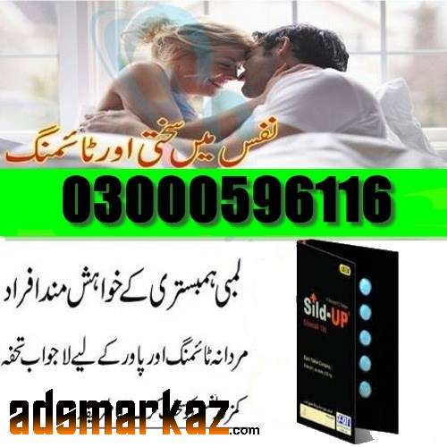 Sild Up Tablets Same Day Delivery In Rawalpindi - 03000596116