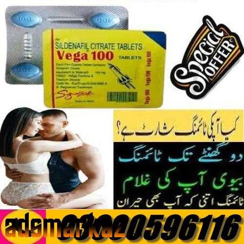 Enlargement Vega Tablet In Rawalpindi - 03000596116