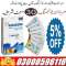 Original Kamagra Jelly Enlargement In Karachi - 03000596116