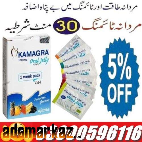 Original Kamagra Jelly Enlargement In Karachi - 03000596116