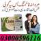 Cialis Cialis In Multan Medical Store 03000596116