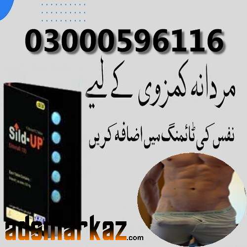 Sild Up Tablets In Pakistan - 03000596116