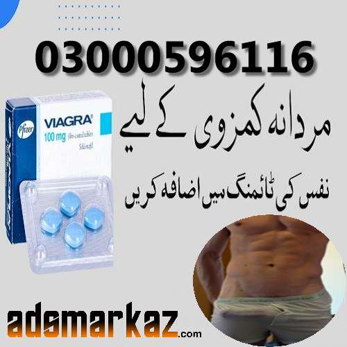 Viagra 6 Tablets in Kohat 03000596116