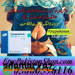 Viagra Availability In Lahore Same Day 03000596116