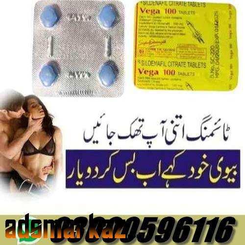 Vega 4 Tablets In Peshawar - 03000596116