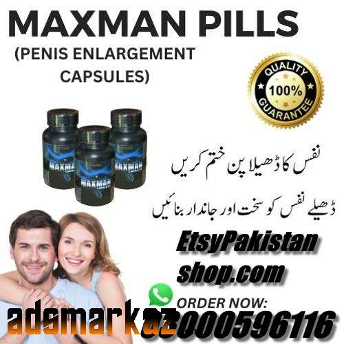 Maxman 60 Capsules In Pakistan - 03000596116