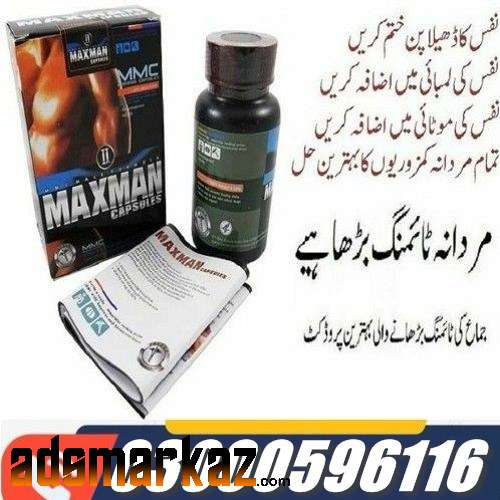 Maxman Capsules In Peshawar - 030005961116