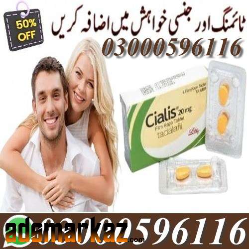 Original Cialis Tablets In Faisalabad - 03000596116