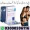 Viagra Tablet Urgent Delivery In Pakistan 03000596116