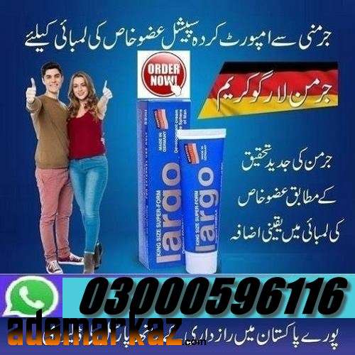 Largo Cream In Lahore - 03000596116