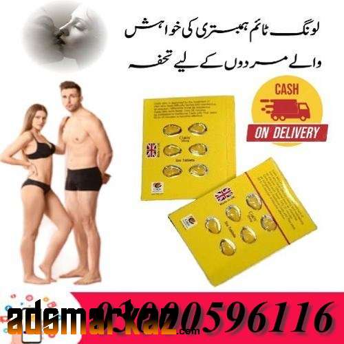 Cialis 50Mg Tablets Price In Hafizabad 03000596116