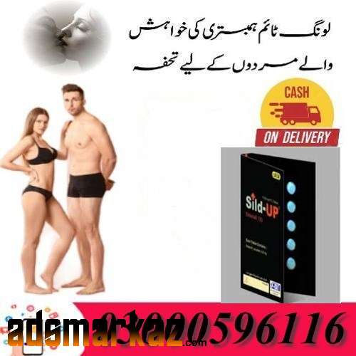 Sild Up Tablets Available In Pakistan - 03000596116