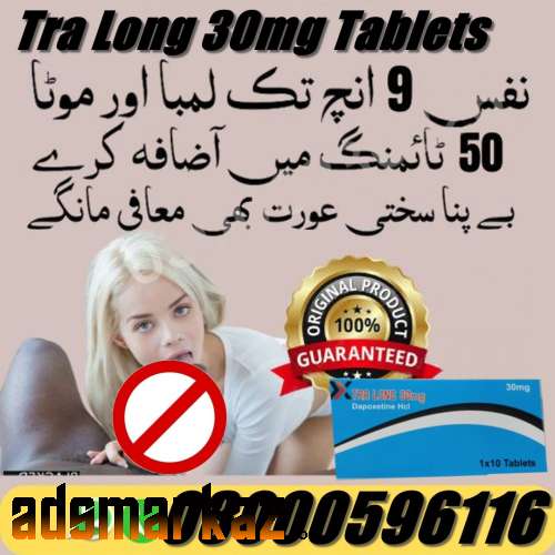 Tra Long 30mg Tablets In Pakistan - 03000596116