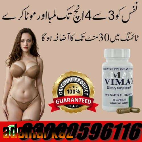 Vimax Capsules In Lahore - 03000596116