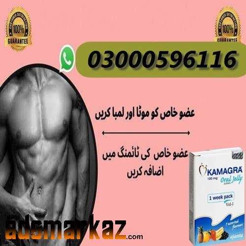 Kamagra 100mg Oral Jelly Enlargement in Lahore - 03000596116