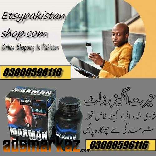 Maxman Capsules In Faisalabad - 03000596116