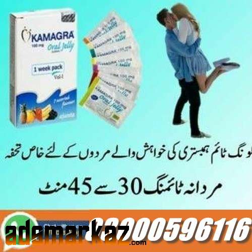 Kamagra Enlargement Oral Jelly in Peshawar - 03000596116