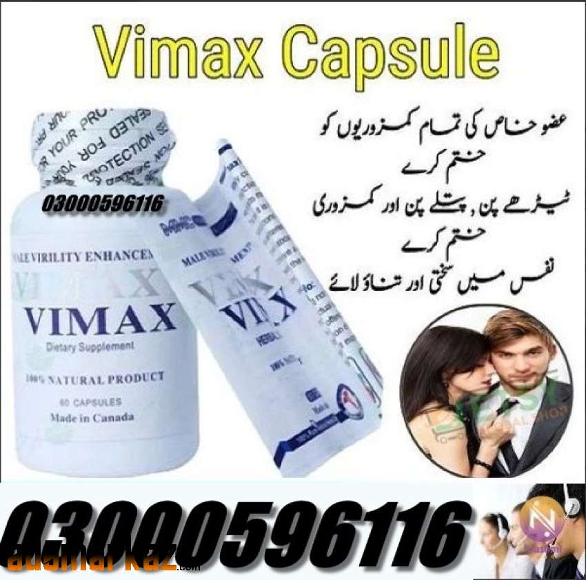 Original Vimax 60 Capsule In Pakistan - 03000596116