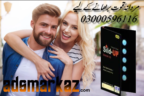 Sild Up Tablets Price In Pakistan - 03000596116