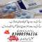 Viagra Tablets in Faisalabad Medical Store 03000596116