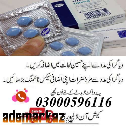 Viagra Tablets in Faisalabad Medical Store 03000596116