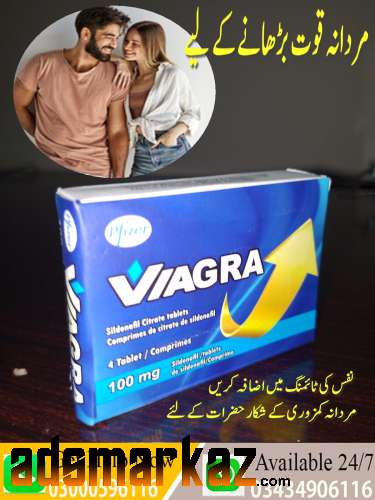 Imported Timing Tablets in Rawalpindi - 03000596116