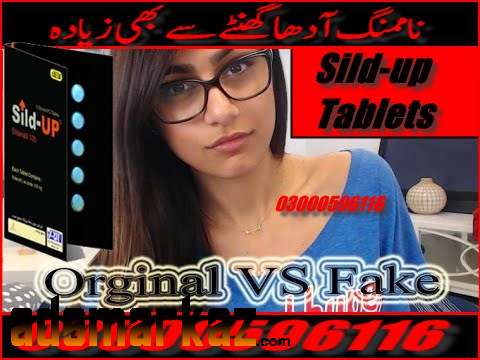 Sild Up Tablets In Rawalpindi 03000596116