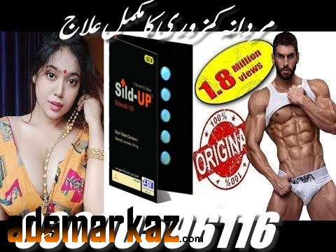 Original Sild Up Tablets In Pakistan 03000596116