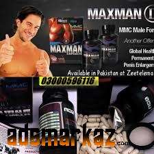 Maxman Capsules Available In Pakistan - 03000596116