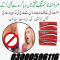 Enlargement Tra Long 60mg In Rawalpindi - 03000596116