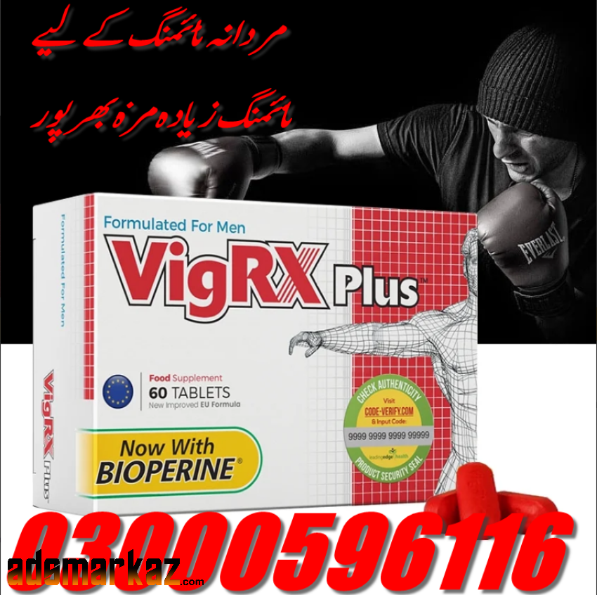 Vigrx Plus In Pakistan - 03000596116