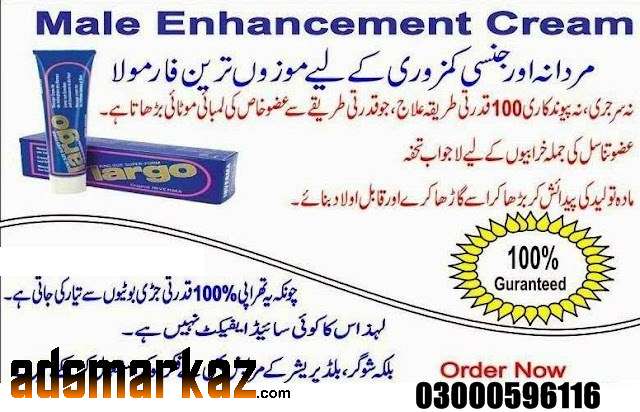 Imported Largo Cream In Pakistan - 03000596116